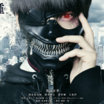 東京喰種ファンが実写映画版を見た感想!漫画原作との違い